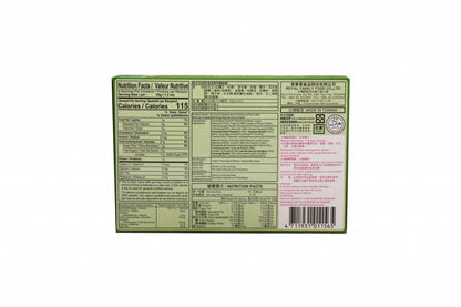 Royal Family Japanese Style Coconut Pandan Mochi, 7.4 oz.